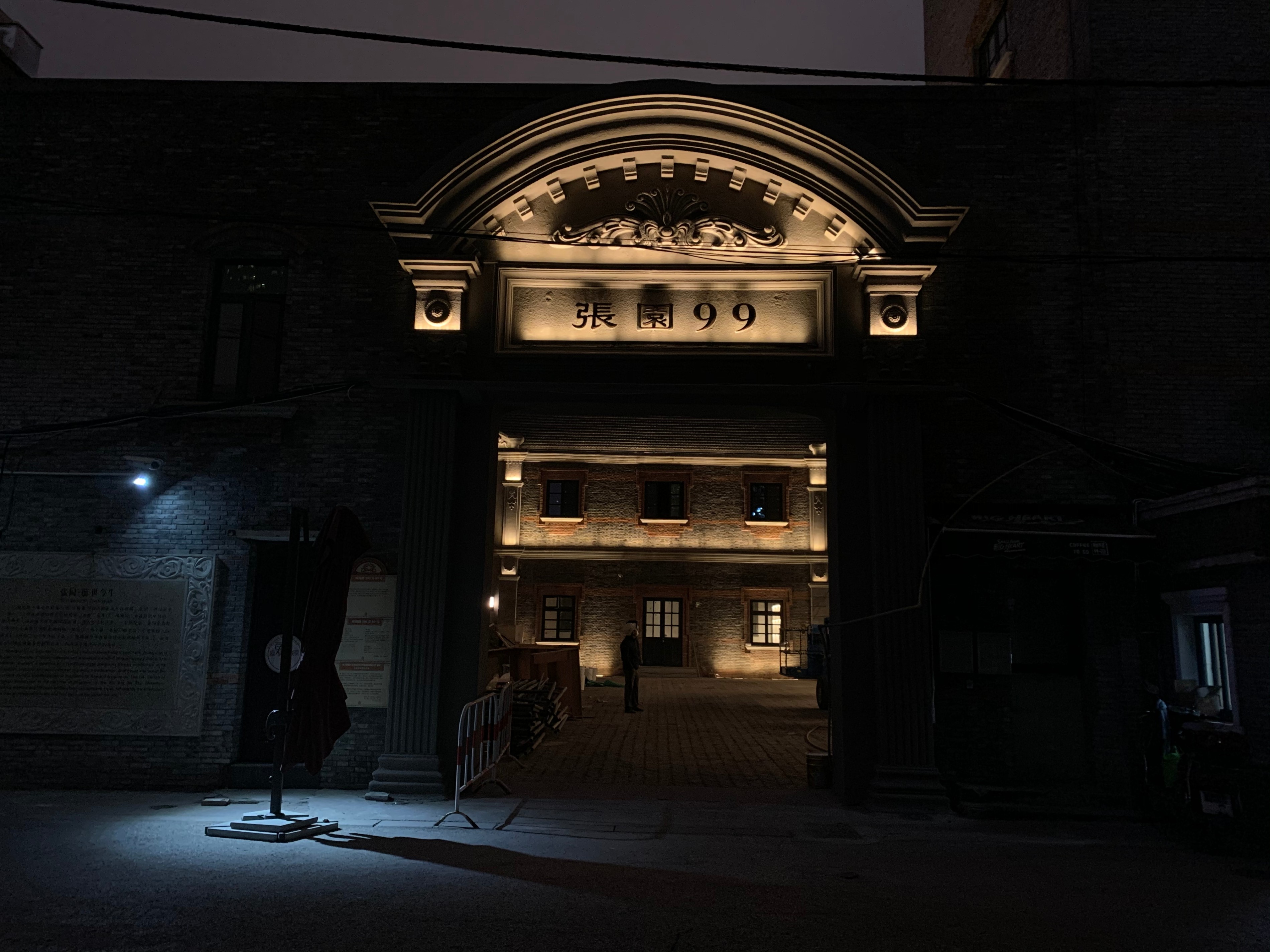 ZHANG YUAN 99 SHANGHAI