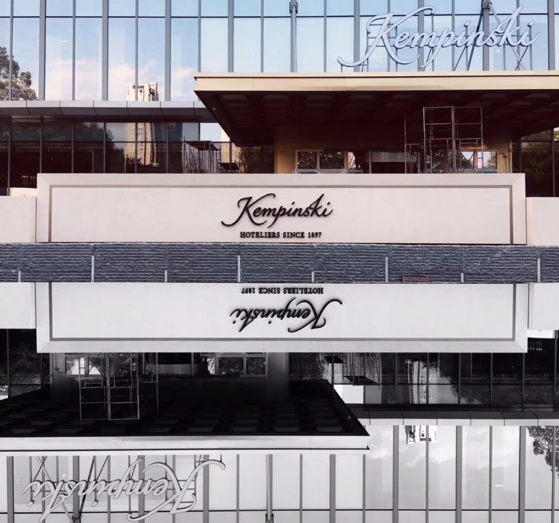 ZHONGHANG KEMPINSKI HOTEL NANJING 