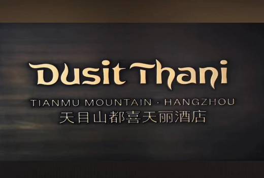 TIANMU MOUNTAIN DUSIT THANI HOTEL